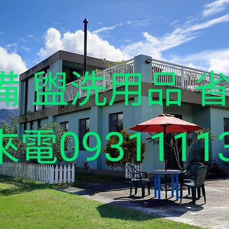 Kelly Field Homestay 광푸 외부 사진