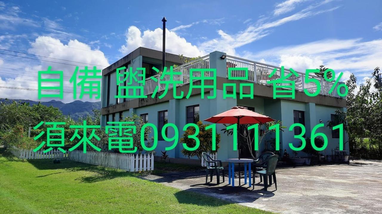 Kelly Field Homestay 광푸 외부 사진
